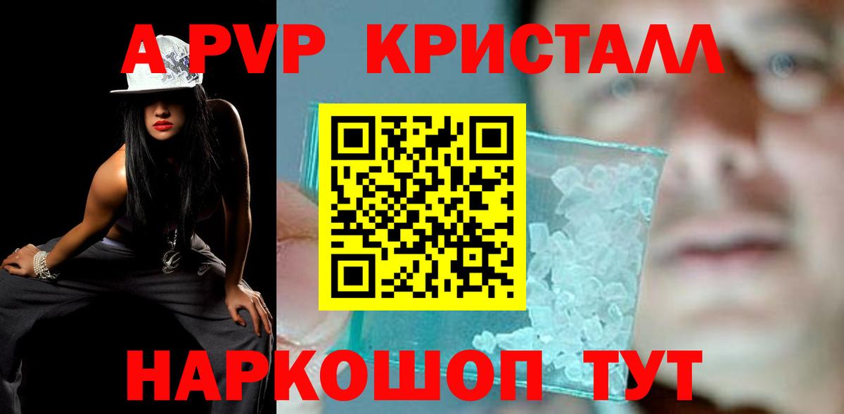 Alfa_PVP СК КРИС Нижнеудинск