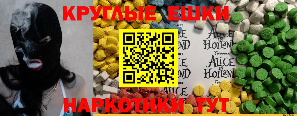 Экстази Дубай Нижнеудинск
