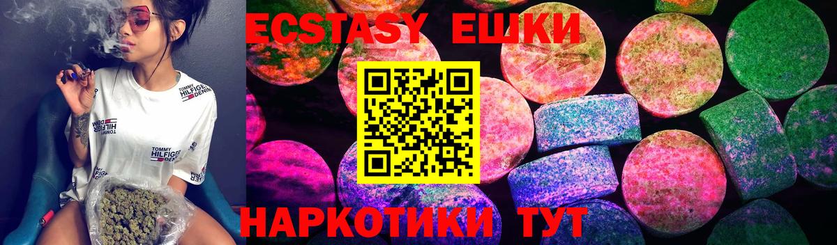 ЭКСТАЗИ Punisher  Вход с VPN  Нижнеудинск 