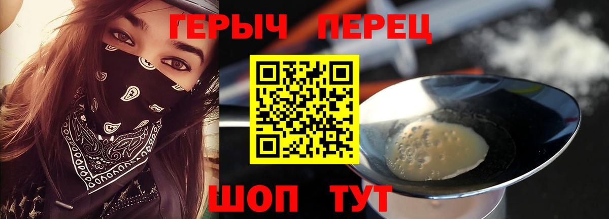 Героин VHQ Нижнеудинск