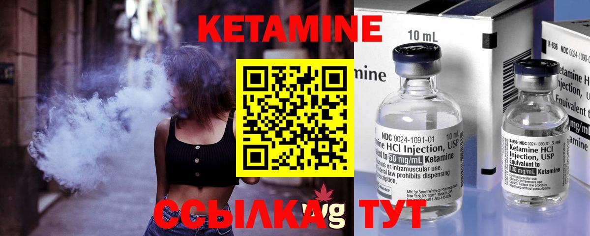 МЕГА как войти  Кетамин VHQ  Вход с VPN  нарко площадка Telegram  Нижнеудинск 