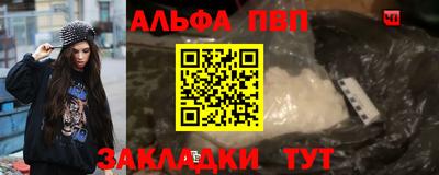 крисы Ставрополь