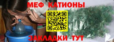 крисы Ставрополь