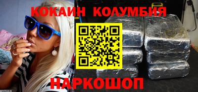 марки lsd Старая Купавна