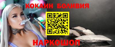 крисы Ставрополь