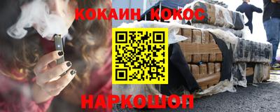 марки lsd Старая Купавна