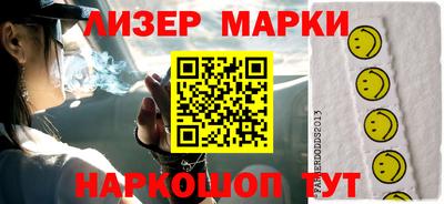 бутират Среднеуральск