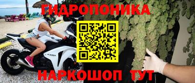 бутират Среднеуральск