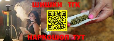 марки lsd Старая Купавна