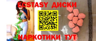 крисы Ставрополь
