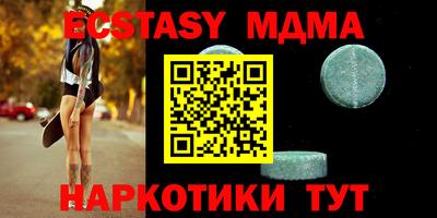 бутират Среднеуральск
