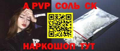 марки lsd Старая Купавна