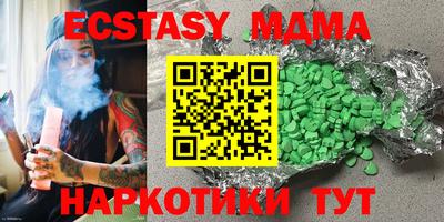 крисы Ставрополь