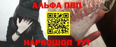 крисы Ставрополь