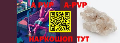 крисы Ставрополь