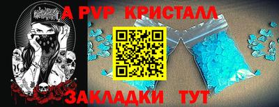 марки lsd Старая Купавна