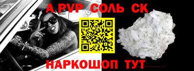 бутират Среднеуральск