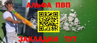 марки lsd Старая Купавна