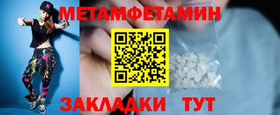 бутират Среднеуральск