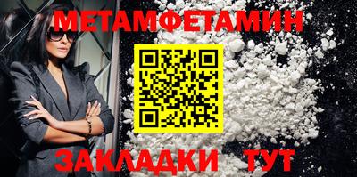 марки lsd Старая Купавна
