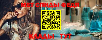 крисы Ставрополь