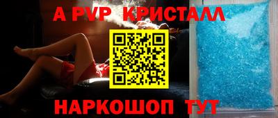 mdpv Татарск