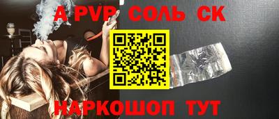 марки lsd Старая Купавна