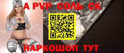 крисы Ставрополь