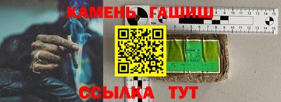 крисы Ставрополь