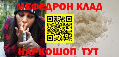 крисы Ставрополь