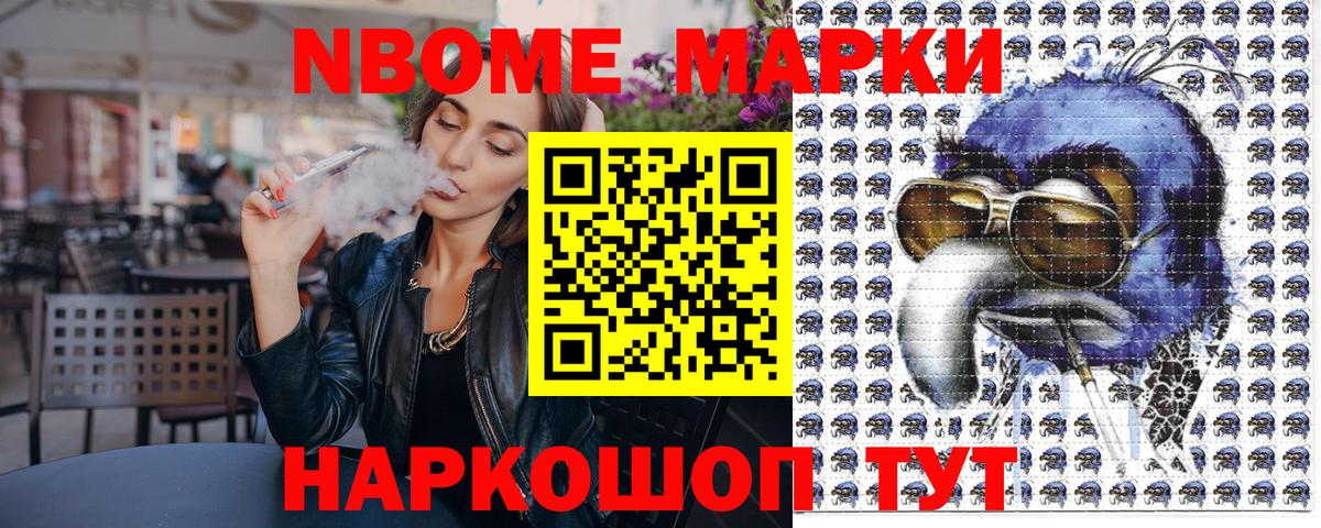 ГАШИШ Нижнеудинск