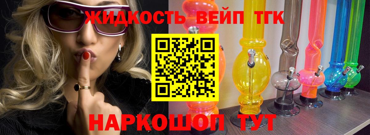 ГАШ  Конопля  NBOMe  Вход с VPN  Нижнеудинск  Cocaine  Меф кристаллы 